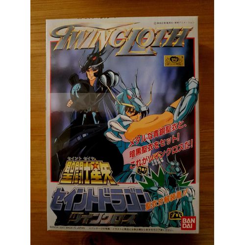 Figurine Croix Saint Cygne Série Saint Seiya N°8 Maquettes Plastique Version Japon