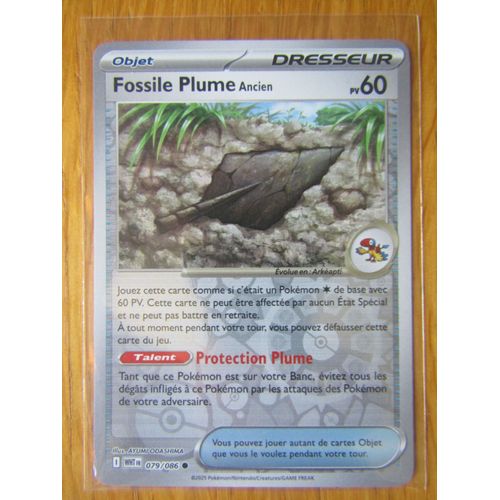 Fossile Plume Ancien - Reverse - 079/086 - Flamme Blanche