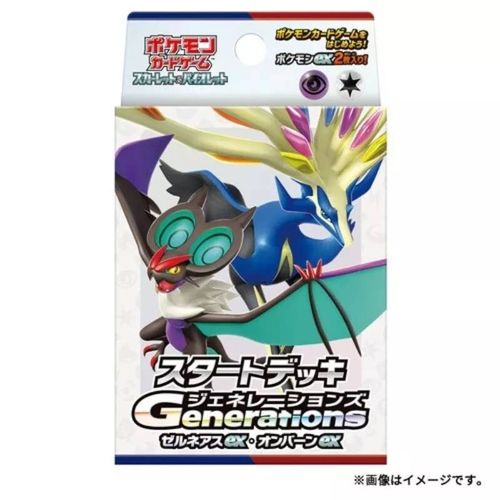 Carte Pokemon Jeu Generations Xerneas Ex & Noivern Ex Démarreur Pont Tcg Japon