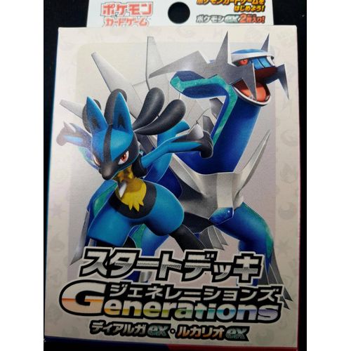 Jeu De Cartes Pokémon Générations Écarlate Et Violette Deck De Démarrage