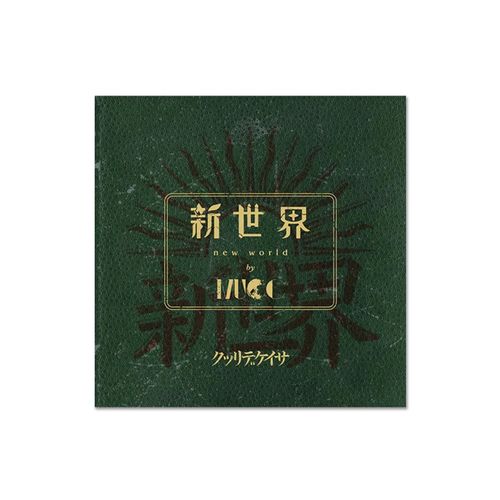 Mucc - Shin Sekai (Limited Version) - Cd + Blu Ray