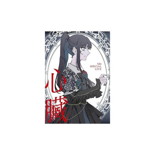 Ado - Shinzou Ltd. - 2 Cd + Blu Ray