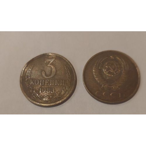 3 Kopeks Soviétiques - 0,03 Roubles (Urss) 1983