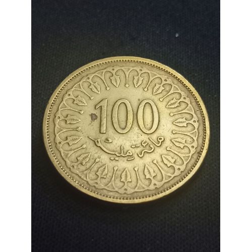100 Millimes 1997-1418 Tunisie