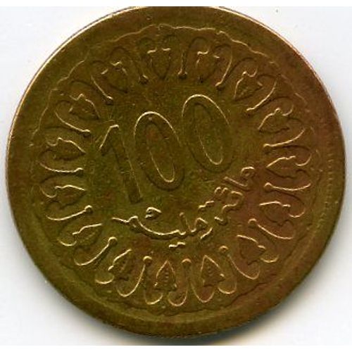 Tunisie 100 Millimes 1960 (1380)