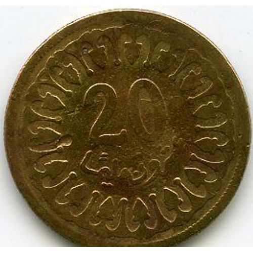 Tunisie 20 Millimes 1960 (1380)