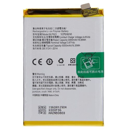 Pour Oppo A77 5G / A97 5G / A57s 4G / A57 4G 3.87V 4880mAh Pièce d'assemblage de batterie Li-ion Polymère (Encode : BLP923)