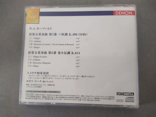 Mozart String Quintets Kv406 & Kv614, Josef Suk & Smetana Quartet