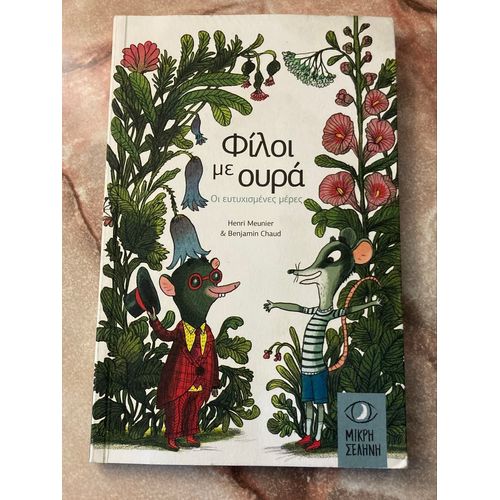 Taupe Et Mulot. Les Beaux Jours. Henri Meunier Et Benjamin Chaud