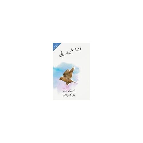 Liberty To The Captives (Urdu Edition)