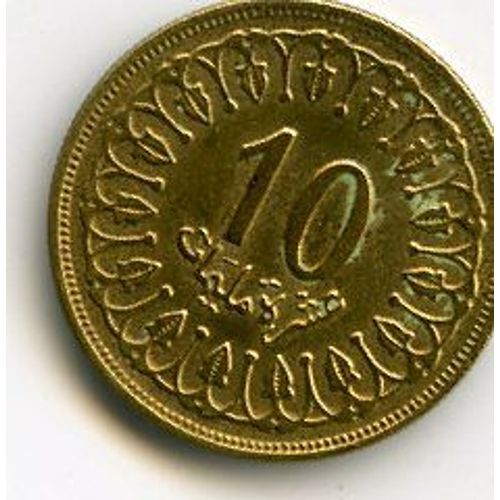 Tunisie 10 Millimes 1960 (1380)