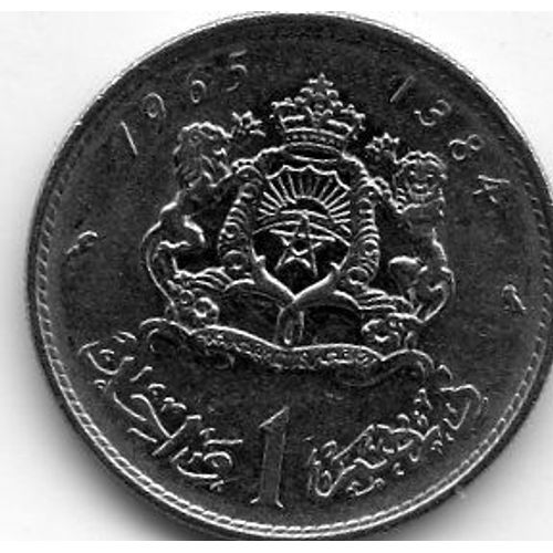 Maroc 1 Dirham 1965 (1384) Hassan I I