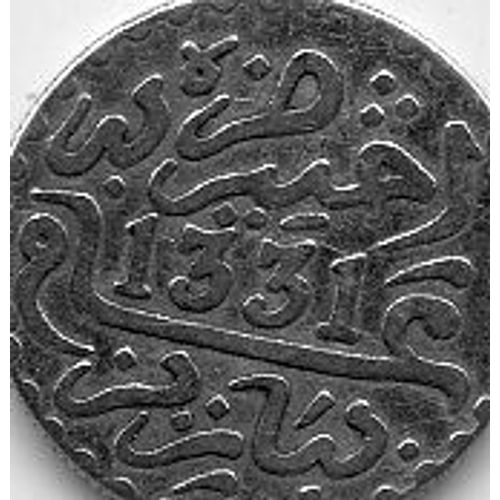 Maroc 1 Dhiram 1912 (1331) Argent Moulay Youssef Ier