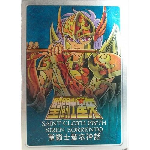 Saint Seiya - Saint Cloth Myth - Metal Plate V2 - Siren Sorrento