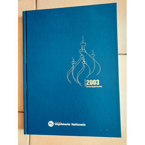 Agenda De L'imprimerie Nationale De 2003