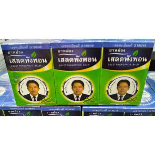 Baume Vert Aux Plantes Kongkaherb Saletphangphon Thailande G198/49 Pack 3x50g 