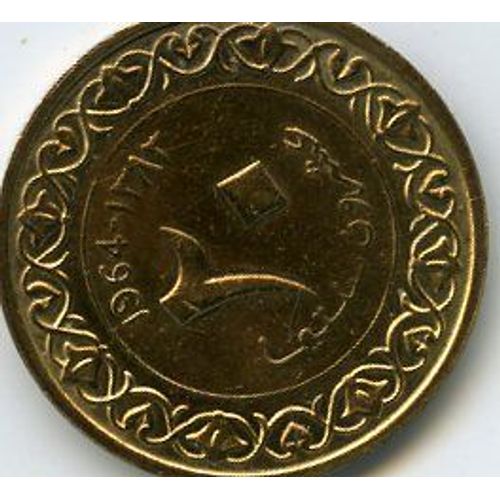Algérie 20 Centimes 1964