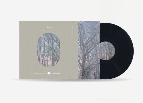 Haruka Nakamura - Aoi Mori Ii [Vinyl Lp]