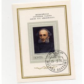 Russie- Bloc Feuillet Oblitéré- Tableau