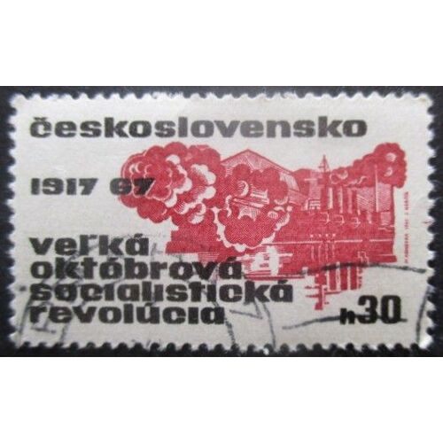 Tchecoslovaquie N°1598 Révolution Russe Oblitéré