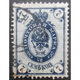 Russie N°43b Papier Vergé Verticalement Oblitéré