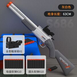 Fusil Jouet Mousse Fusil à Double Canon Kufanda - 20 Balles Souples - Portée 13m - Pour Enfants Fusil Jouet Mousse Fusil à Double Canon Kufanda - 20 Balles Souples - Portée 13m - Pour Enfants