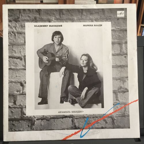 Marina Vlady, Vladimir Vissotsky, Vysotsky. Melodiya 1990