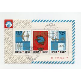 Russie- 1 Bloc Feuillet Oblitéré Numéroté 225205- Année 1974- U.P.U
