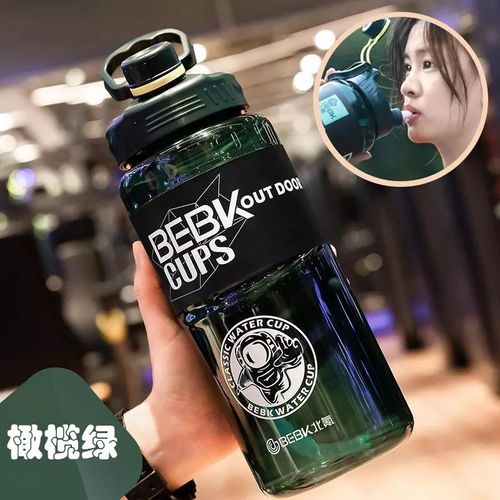 Bouteille D'eau De Motivation De 2 Litres Avec Bouteille De Boisson En Paille,Pichets De Fitness De Grande Capacité,Tasse D'eau En Plastique Portable Pour Sport De Voyage - Type Green-1,7l