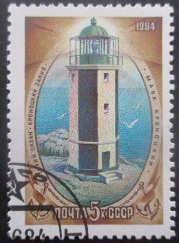Russie N°5113 Phare Oblitéré