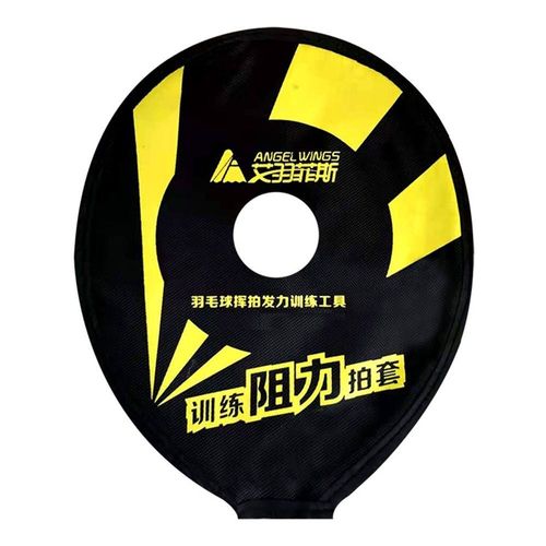 Couverture De Raquette De Badminton En Toile,Exercice De Force D'entraînement,Renforcement Du Poignet,Raquette Professionnelle,Accessoires De Manches -Noir-Jaune