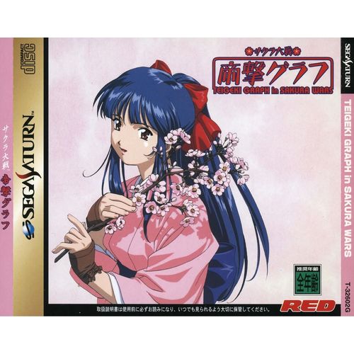 Teigeki Graph In Sakura Wars Taisen [Import Jap] Saturn