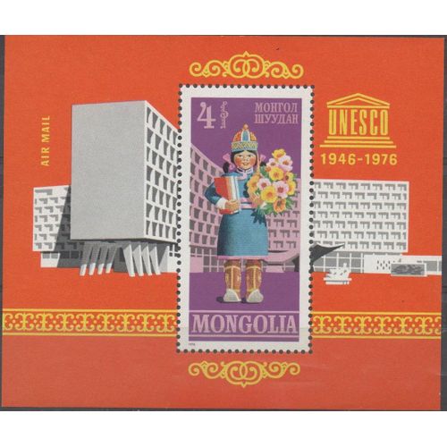Mongolie Timbre Unesco 1976