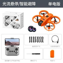 Ore-Xiaomi V66 Mini Drone 8k Hd Profession Caméra Grand Angle Wifi Fpv Rc Dron Hauteur Garder Hélicoptère Pliable Quadrirotor Enfants Jouets-Orange--Générique