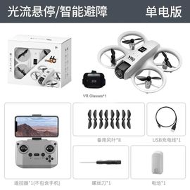 Ore-Xiaomi V66 Mini Drone 8k Hd Profession Caméra Grand Angle Wifi Fpv Rc Dron Hauteur Garder Hélicoptère Pliable Quadrirotor Enfants Jouets-Gray Hd-Vr--Générique