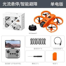 Ore-Xiaomi V66 Mini Drone 8k Hd Profession Caméra Grand Angle Wifi Fpv Rc Dron Hauteur Garder Hélicoptère Pliable Quadrirotor Enfants Jouets-Orange Hd-Vr--Générique