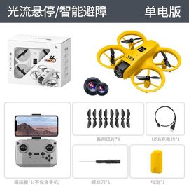 Ore-Xiaomi V66 Mini Drone 8k Hd Profession Caméra Grand Angle Wifi Fpv Rc Dron Hauteur Garder Hélicoptère Pliable Quadrirotor Enfants Jouets-Yellow--Générique