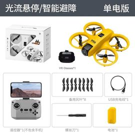 Ore-Xiaomi V66 Mini Drone 8k Hd Profession Caméra Grand Angle Wifi Fpv Rc Dron Hauteur Garder Hélicoptère Pliable Quadrirotor Enfants Jouets-Yellow Hd-Vr--Générique