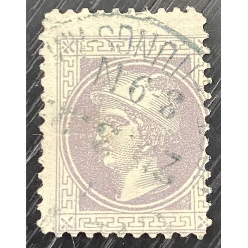 Timbre Oblitéré Autriche 1867