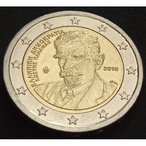 2 Euro 2018 Grece (Kostis Palamas)
