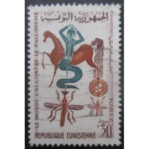 Tunisie N°546 Oblitéré