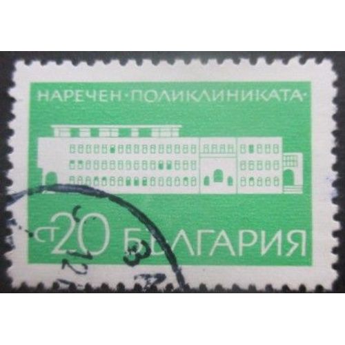 Bulgarie N°1747 Oblitéré