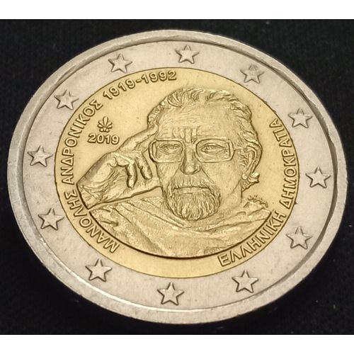 2 Euro 2019 Grece (Manolis Andronikos)
