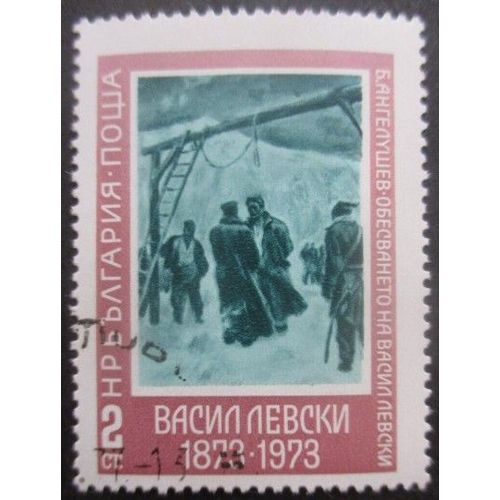 Bulgarie N°1990 Tableau Oblitéré