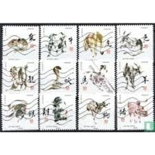 Douze Signes Artrologiques Chinois Série Complète Année 2017 Autoadhésifs N° 1374 1375 1376 1377 1378 1379 1380 1381 1382 1383 1384 1385 Yvert Et Tellier