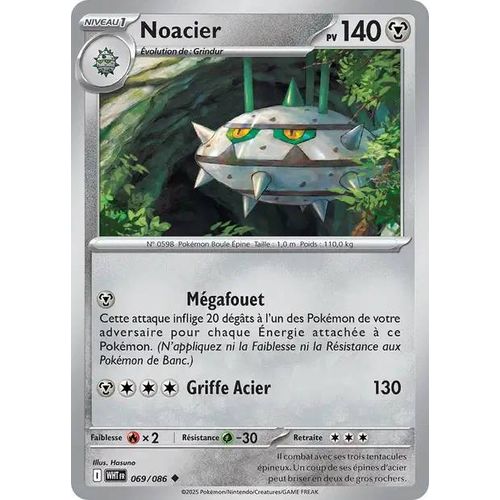 Pokémon Noacier 069 / 086 Ev10.5 Flamme Blanche