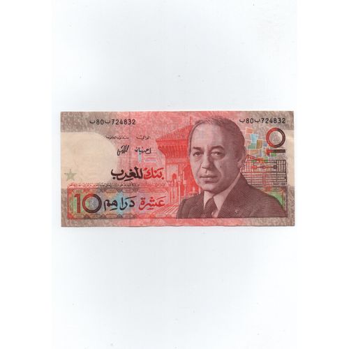 Billet Banque Al-Maghrib De 10 Dirhams,Date D'Émission: 14/07/1987.