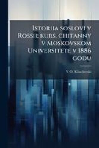 Istoriia Soslovi V Rossii; Kurs, Chitanny V Moskovskom Universitete V 1886 Godu