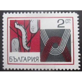 Bulgarie N°1656 Oblitéré