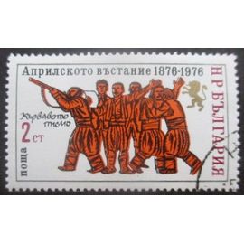 Bulgarie N°2204 Oblitéré